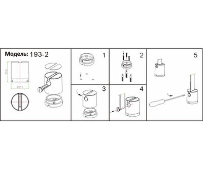 193-2,19 Противовес напольный Сатори черный d5 h5,1