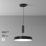 Потолочный светильник Зон / Zon 45 Вт 4000 К 120°, C032CL-45W4K-RD-B. TM Maytoni