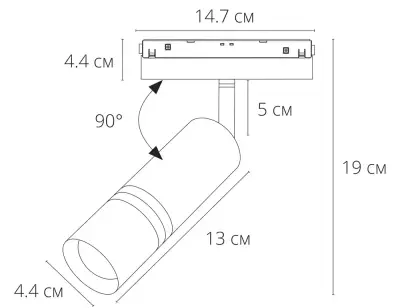 Магнитный трековый светильник Arte Lamp EXPERT SMART A5741PL-1BK, 1хLED