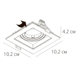 Точечный встраиваемый светильник Arte Lamp Simplex A6662PL-1WH, 1хGU10