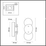 7065/10WLB L-VISION ODL25 Настенный светильник бронзовый/металл/акрил/темный агат IP20 LED 10W 3000K 220V AGATE