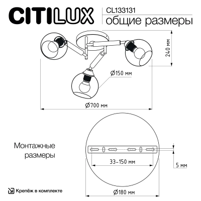 CL133131 TIKA Черная Люстра