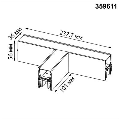359611 OVER NT25 070 черный Светильник соединитель «Т» с переключ. цв. температуры IP20 LED 12W 220-240V 3000К\4000К\6000К FATTO