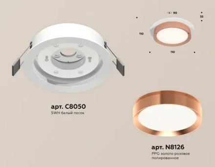 Комплект встраиваемого светильника XC8050006 SWH/PPG белый песок/золото розовое полированное GX53 (C8050, N8126)
