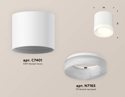 Комплект накладного светильника с акрилом XS7401044 SWH/FR белый песок/белый матовый MR16 GU5.3 (C7401, N7165)