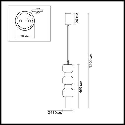 6503/1 SUSPENTIONI LN23 194 чёрный Подвес GU10 50W 220V VERONA