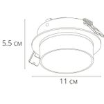 Точечный встраиваемый светильник Arte Lamp IMAI A2264PL-1BK, GX53