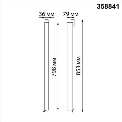 358841 PORT NT22 140 черный Светильник трехфазный трековый светодиодный IP20 LED 4000K 40W 220V ITER