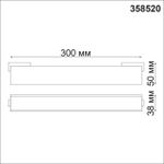 358520 SHINO NT21 048 черный Трековый светильник для низковольного шинопровода IP20 LED 4000K 12W 48V KIT