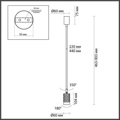 4350/1C HIGHTECH ODL23 281 белый/металл Потолочный св-к IP20 LED GU10 10W AD ASTRUM