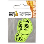 Светоотражатель "Котенок" (Минимальная отгрузка 25 шт)