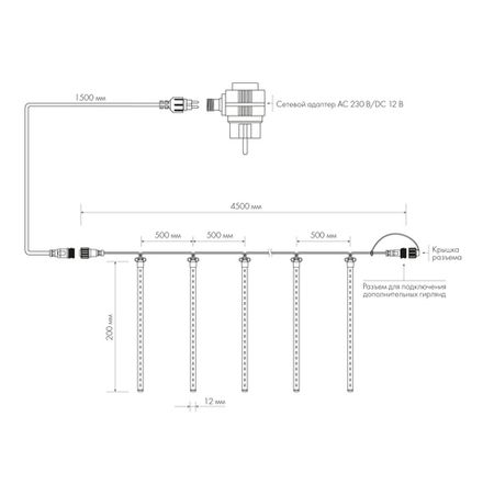 Светодиодная гирлянда ARD-ICEFALL-CLASSIC-D12-200-10PCS-CLEAR-32LED-LIVE WHITE (230V, 10.5W) (Ardecoled, IP65)