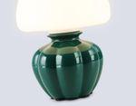 Светильник настольный LH53249 GN/WH зеленый/белый G9 max 28W D165*220