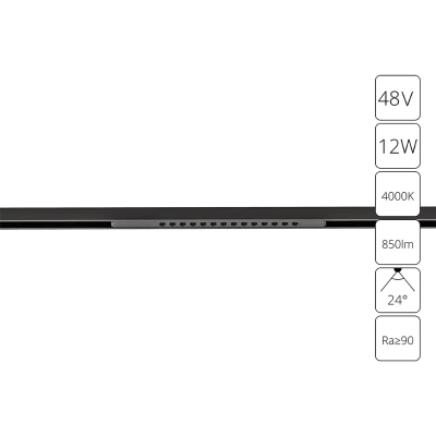 Магнитный трековый светильник Arte Lamp OPTIMA A7266PL-1BK, LED