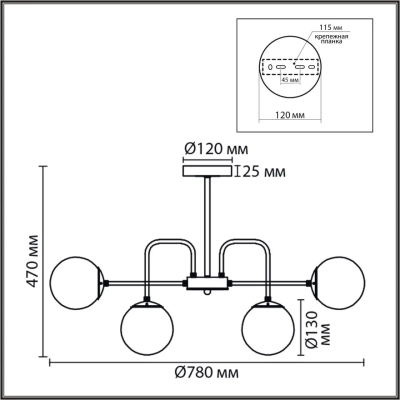 8375/9C MODERNI LN26 172 черный/латунь/белый, металл/стекло Люстра потолочная E27 9*60W 220V ELRONA