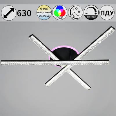 83177-0.3-03C светильник потолочный