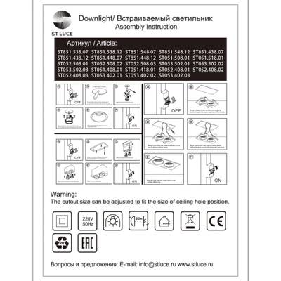 ST053.402.01 Накладной корпус для светодиодного модуля серии ST850, ST851 ST-Luce Черный