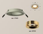 Комплект встраиваемого светильника XC7623005 SGR/PYG серый песок/золото желтое полированное MR16 GU5.3 (C7623, N7014)