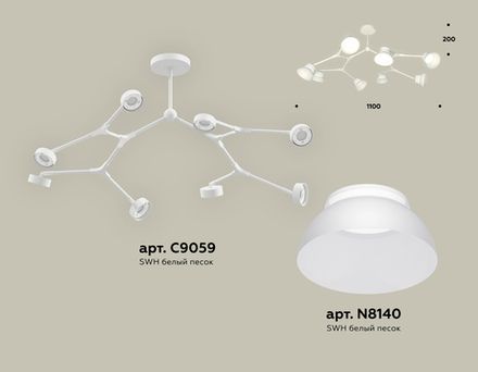Комплект подвесного поворотного светильника XB9059100/8 SWH/FR белый песок/белый матовый GX53 (C9059, N8140)