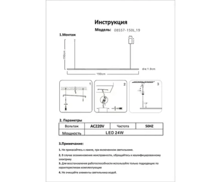 08557-40,19 Подвес диммируемый Магни черный d40 h200 Led 18W (4000K) с пультом ДУ