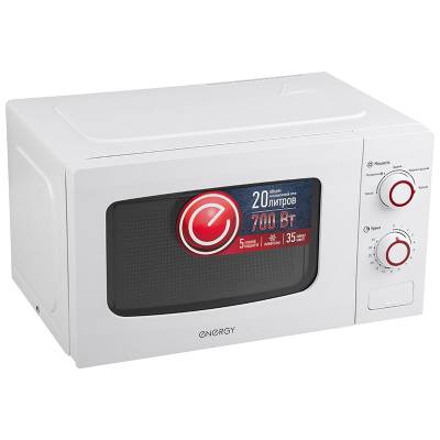 Микроволновая печь Energy EMW-20709, 700Вт, белая