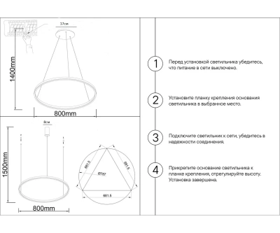 08214,32P(3000K) Подвес Тор светлое матовое золото d80 h150 Led 50W (3000K) 2 типа крепления