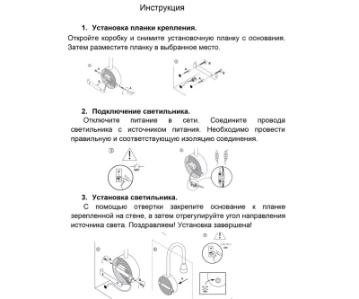 08101,01(4000K) Светильник Лайт белый w67*10,5 Led 1*3W (4000K)
