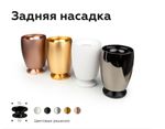 Насадка передняя для корпуса светильника с диаметром отверстия D70mm N7022 SWH/PSL белый песок/серебро полированное D70*H20mm Out1mm MR16