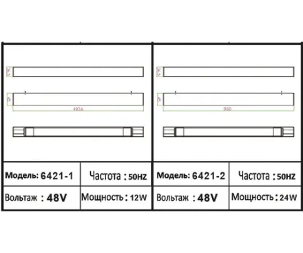 6421-2,19 Светильник Сатори черный w96*3,6 h4,3 Led 30W (4000K)