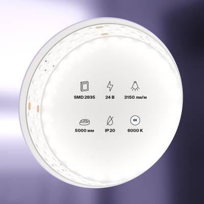 Светодиодная лента 24В 2835 27Вт/м 6000K 5м IP20 19мм, 20033. TM Maytoni
