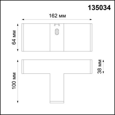 135034 OVER NT19 123 черный Соединитель - Т IP20 24V RATIO