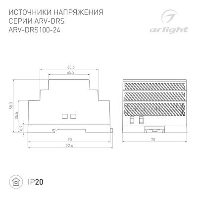 Блок питания ARV-DRS-100-24 (24V, 4.2A, 100W) (Arlight, IP20 DIN-рейка 5 лет)