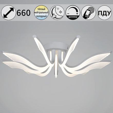 35390-0.3-09S white светильник потолочный