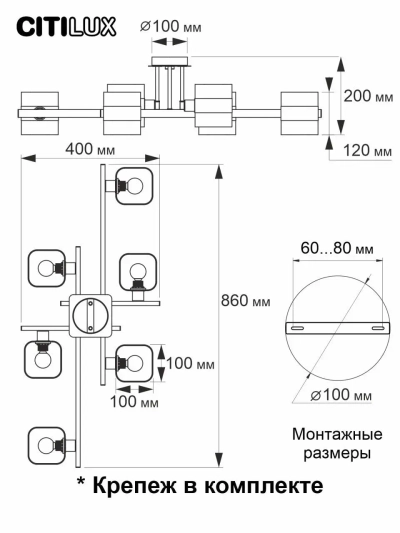 Citilux Вирта CL139260 Люстра потолочная Алюминий