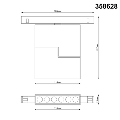 358628 SHINO NT21 065 черный Трековый низковольтный св-к диммируемый с ДУ, со сменой цв.температуры IP20 LED 3000~6500К 12W 48V FLUM