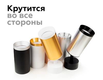 Насадка передняя для корпуса светильника с диаметром отверстия D60mm N6133 МСH хром матовый D60*H25mm Out10mm MR16