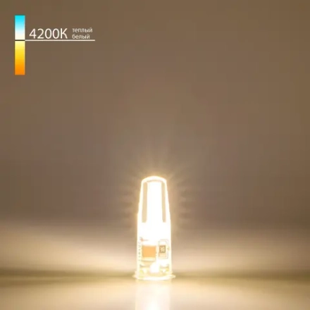 Светодиодная лампа G4 LED 3W 220V 360° 4200K BLG402