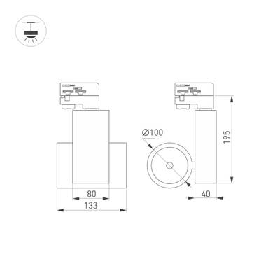 Светильник LGD-ARES-4TR-R100-40W Day4000 (BK, 24 deg) (Arlight, IP20 Металл, 3 года)