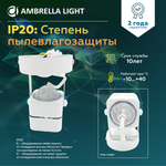 Накладной поворотный светильник с выключателем TA108 WH белый GU10 D80*130*D60