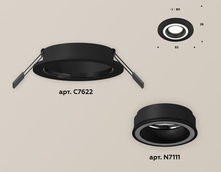 Комплект встраиваемого светильника XC7622040 SBK черный песок MR16 GU5.3 (C7622, N7111)
