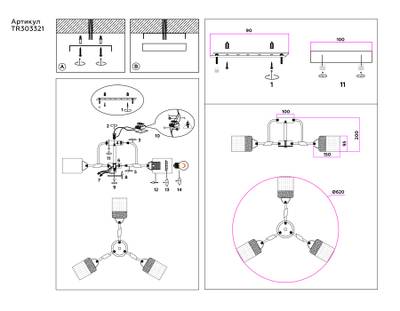 Светильник подвесной TR303321/3 WH/GD/CL/FR белый/золото/прозрачный/белый матовый E27*3 max 60W D620*210