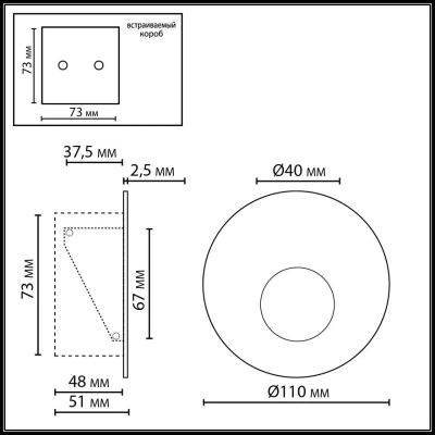 7166/3WL HIGHTECH ODL26 341 Подсветка лестницы белый/металл IP20 LED 3W 2700K 220-240V ESCALA