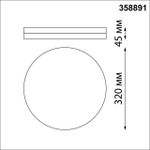 358891 STREET NT22 396 серебро Светильник ландшафтный светодиодный IP54 LED 4000К 40W 220V OPAL