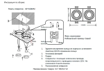 Светильник встроенный Crystal Lux CLT 002C2 WH V2 1400/149N