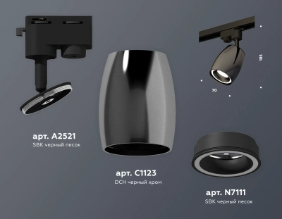 Комплект трекового однофазного светильника с акрилом XT1123010 DCH/SBK/FR черный хром/черный песок/белый матовый MR16 GU5.3 (A2521, C1123, N7111)