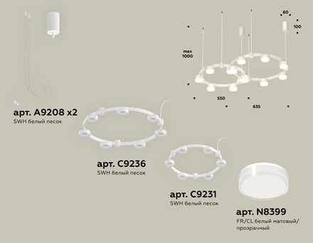Комплект подвесного светильника с акрилом XR92081006/13 SWH/FR/CL белый песок/белый матовый/прозрачный GX53 (A9208, C9236, C9231, N8399)