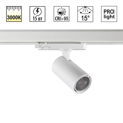 359567 PORT NT25 312 белый Светильник трехфазный трековый светодиодный IP20 LED 3000К 15W 220-240V HELIX