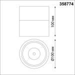 358774 OVER NT21 221 белый Светильник накладной светодиодный IP20 LED 15W 4000K 1300Лм 100-265V GRODA