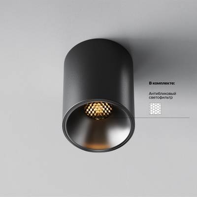 Потолочный светильник Alfa LED 2700K 8Вт 50°, C064CL-8W2.7K-RD-B. TM Maytoni