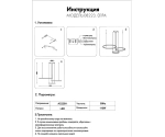 08223,01PA(4000K) Люстра диммируемая Тор белый w133.5*95(d80+60+40) h150 Led 110w (4000k) с пультом ДУ